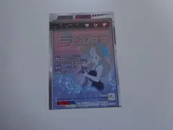 [SC] mc139 Trading Card Dragon Ball Carddass Lunch - Image 2