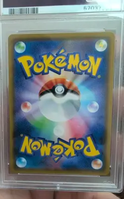 Psyduck Munch: A Retrospective Promo 2018 Rare Japanese Pokemon Card PSA 9 - UK - Image 3