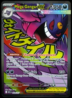 Mega Gengar #269/217 Ascended Heroes NM/M Pokemon Card - Image 1
