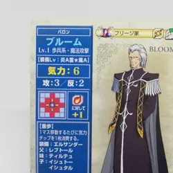 2-060 BLOOM Fire Emblem trading CARD Game Nintendo NTT JAPAN RETRO TCG SNES - Image 2