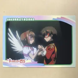 [SC] mc139 Sealed Card 131 Sakura Little Wolf - Image 1