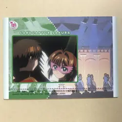 [SC] mc139 Sealed Card 131 Sakura Little Wolf - Image 2