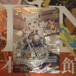 [SC] mc139 Hololive Official Card Game Shirakami Fubuki Ur - Image 1