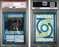 Digimon Card Chaos Dukemon PSA10 Rare Vintage Old Series TCG Collector Gem Mint - Image 1