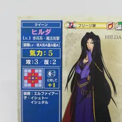 2-059 HILDA Fire Emblem trading CARD Game Nintendo NTT JAPAN RETRO TCG SNES - Image 2