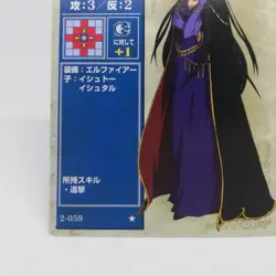 2-059 HILDA Fire Emblem trading CARD Game Nintendo NTT JAPAN RETRO TCG SNES - Image 4
