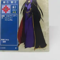 2-059 HILDA Fire Emblem trading CARD Game Nintendo NTT JAPAN RETRO TCG SNES - Image 5