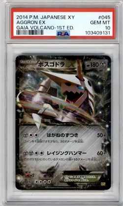 PSA 10 JAPANESE POKEMON 1ED AGGRON EX RR XY5 GAIA VOLCANO 045/070 GEM MINT 223B - Image 1