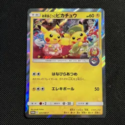 Pikachu 325/SM-P Kyoto Pokemon Center Promo Japanese Roller Line Error NM - Image 1
