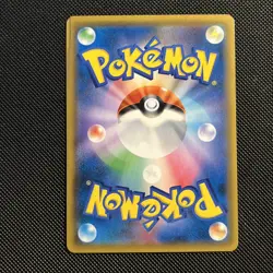 Pikachu 325/SM-P Kyoto Pokemon Center Promo Japanese Roller Line Error NM - Image 2