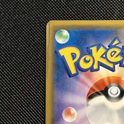 Pikachu 325/SM-P Kyoto Pokemon Center Promo Japanese Roller Line Error NM - Image 3
