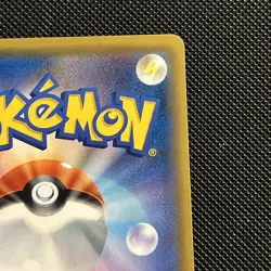 Pikachu 325/SM-P Kyoto Pokemon Center Promo Japanese Roller Line Error NM - Image 4