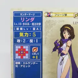 2-051 LINDA Fire Emblem trading CARD Game Nintendo NTT JAPAN RETRO TCG SNES - Image 2
