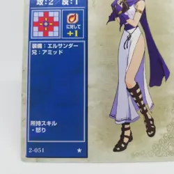 2-051 LINDA Fire Emblem trading CARD Game Nintendo NTT JAPAN RETRO TCG SNES - Image 4