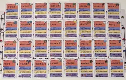 32x Bulk lot Pokemon Taruka Playing Card Game Japanese (2) - Image 1