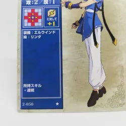 2-050 AMID Fire Emblem trading CARD Game Nintendo NTT JAPAN RETRO TCG SNES - Image 4