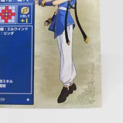 2-050 AMID Fire Emblem trading CARD Game Nintendo NTT JAPAN RETRO TCG SNES - Image 5