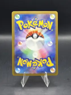 Cloyster (Master Ball Pattern) 091/165 Sv2a: Pokemon Card 151 Holo (Japanese) - Image 2