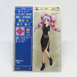2-038 TEENY Fire Emblem trading CARD Game Nintendo NTT JAPAN RETRO TCG SNES - Image 1