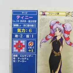 2-038 TEENY Fire Emblem trading CARD Game Nintendo NTT JAPAN RETRO TCG SNES - Image 2