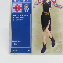 2-038 TEENY Fire Emblem trading CARD Game Nintendo NTT JAPAN RETRO TCG SNES - Image 4