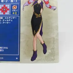 2-038 TEENY Fire Emblem trading CARD Game Nintendo NTT JAPAN RETRO TCG SNES - Image 5