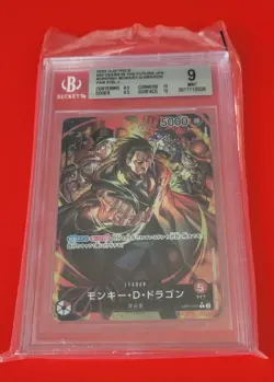 BGS 9 MONKEY D. DRAGON OP07-001 L ALT ART ONE PIECE CARD JAPANESE - Image 1