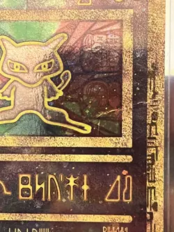 Pokemon TCG Ancient Mew Holo Card Rare Movie Promo In HP Condition - Image 4