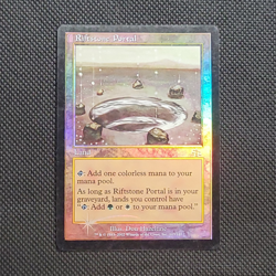 Wizards Magic: The Gathering MTG Riftstone Portal Judgment Foil Land Rare 2002 - Image 1