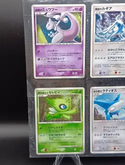 10th Movie Commemoration Promo Complete Set File 12/12 Japanese Pokemon Card - Image 3