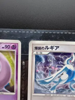 10th Movie Commemoration Promo Complete Set File 12/12 Japanese Pokemon Card - Image 5