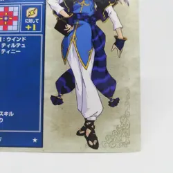 2-037 ARTHUR Fire Emblem trading CARD Game Nintendo NTT JAPAN RETRO TCG SNES - Image 5