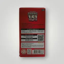 Pokemon 151 Booster Box (20 Packs) Korean – Pokemon TCG - Image 5