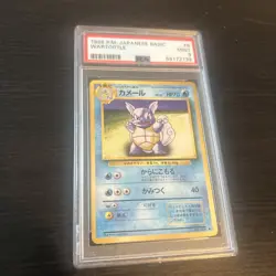1996 POKEMON BASE SET JAPANESE #8 WARTORTLE PSA 9 - Image 1