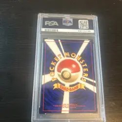 1996 POKEMON BASE SET JAPANESE #8 WARTORTLE PSA 9 - Image 2