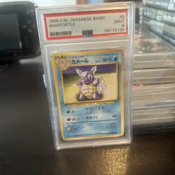 1996 POKEMON BASE SET JAPANESE #8 WARTORTLE PSA 9 - Image 4