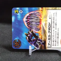 Argus Aborod ZATCH BELL! TCG Card From Japan BANDAI Japanese Vintage #S647 - Image 3