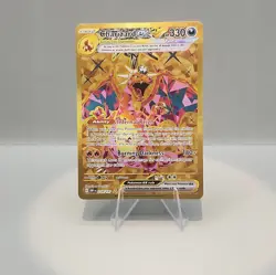 Pokemon TCG Charizard EX Holo Card Sv03: Obsidian Flames 228/197 - Image 1