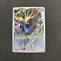 Xerneas 091/086 Pokemon TCG: Chaos Rising Illustration Rare Near Mint (NM) - Image 1
