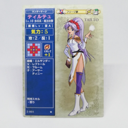 2-001 TAILTO Fire Emblem trading CARD Game Nintendo NTT JAPAN RETRO TCG SNES - Image 1