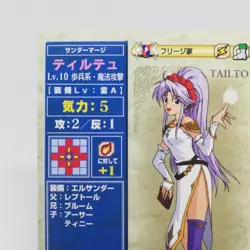 2-001 TAILTO Fire Emblem trading CARD Game Nintendo NTT JAPAN RETRO TCG SNES - Image 2