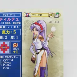 2-001 TAILTO Fire Emblem trading CARD Game Nintendo NTT JAPAN RETRO TCG SNES - Image 3