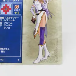 2-001 TAILTO Fire Emblem trading CARD Game Nintendo NTT JAPAN RETRO TCG SNES - Image 5