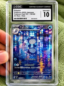 CGC 10 Poliwhirl 176/165 Pokemon Card 151 2023 Japanese AR Holo Graded - Image 1