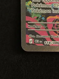 Pokemon Mega Dragalge ex SIR #118/086 – Chaos Rising – Near Mint – Pack Fresh - Image 4