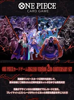 ONE PIECE Card Game English 2nd Anniversary Set Japanese Ver. 2025 Bandai - Image 2