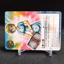 Cheetah ZATCH BELL! TCG Card From Japan BANDAI Japanese Vintage #S645 - Image 2