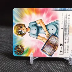 Cheetah ZATCH BELL! TCG Card From Japan BANDAI Japanese Vintage #S645 - Image 3