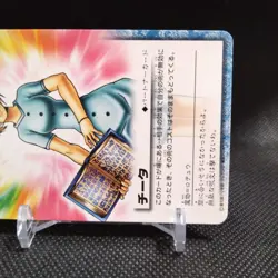 Cheetah ZATCH BELL! TCG Card From Japan BANDAI Japanese Vintage #S645 - Image 4