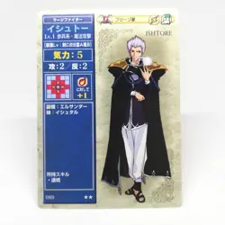 089 ISHTORE Fire Emblem trading CARD Game Nintendo NTT SNES JAPAN RETRO TCG 2001 - Image 1